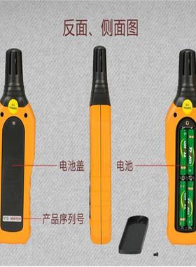 手持式温湿度计型号GZ288-AH8002库号M66262