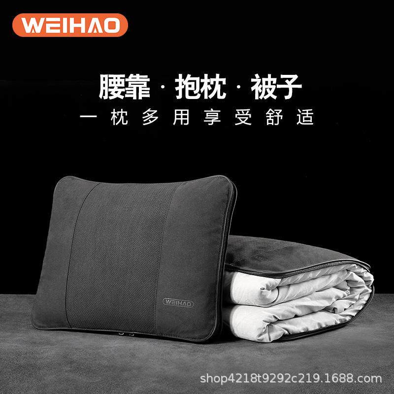 电商汽车腰靠抱枕被子两用护腰神器腰垫靠垫靠背垫车载腰枕