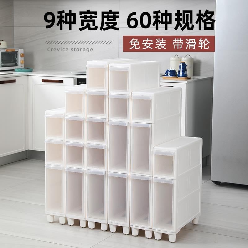 夹缝收纳柜卫生间抽屉式储物柜20CM14带轮窄缝隙收纳置物架子