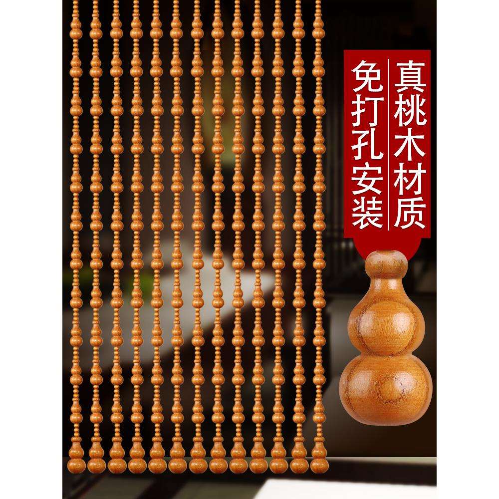 全桃木三才葫芦珠帘门帘隔断帘大门卫生间厕所客厅阳台家用免打孔