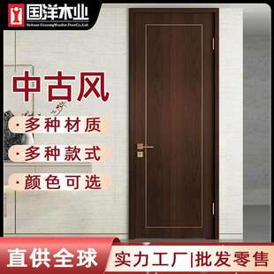 中式隔音平开门卧室门门实木复合房间门复合门单开门室内门雕花
