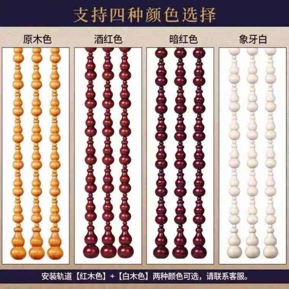 桃木门帘隔断帘风水珠帘客厅玄关厕所红色卧室大门葫芦实木挂帘