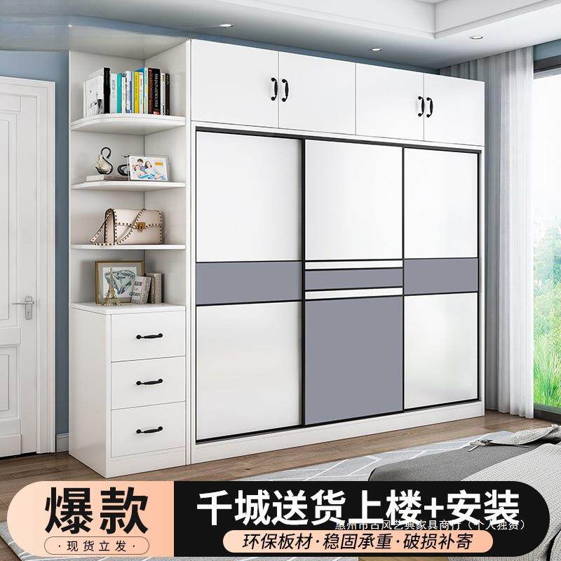 包安装衣柜推拉门家用卧室简易出租房屋收纳成人储物大衣橱厂连锁