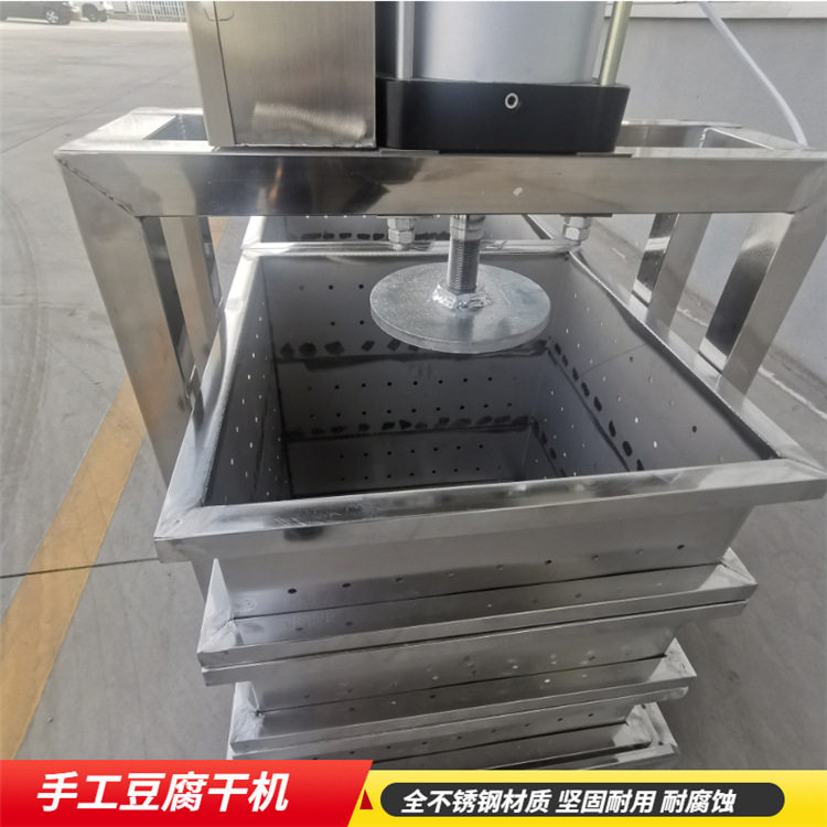 商用手工豆腐干机中小型创业项目