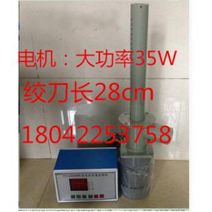 数显自动粉料连续取样器水泥自动取样器粉煤灰熟料连续取样器