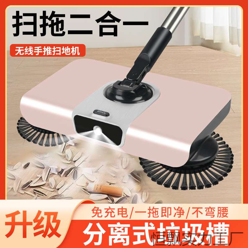 拖地机器人免洗抹布全自动智能家用拖把擦抹地打扫一体洗刷地神器
