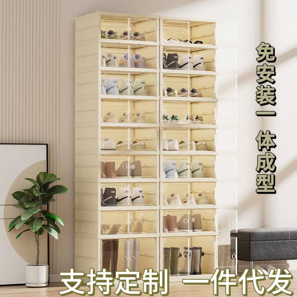 折叠透明磁吸免安装大容量鞋柜