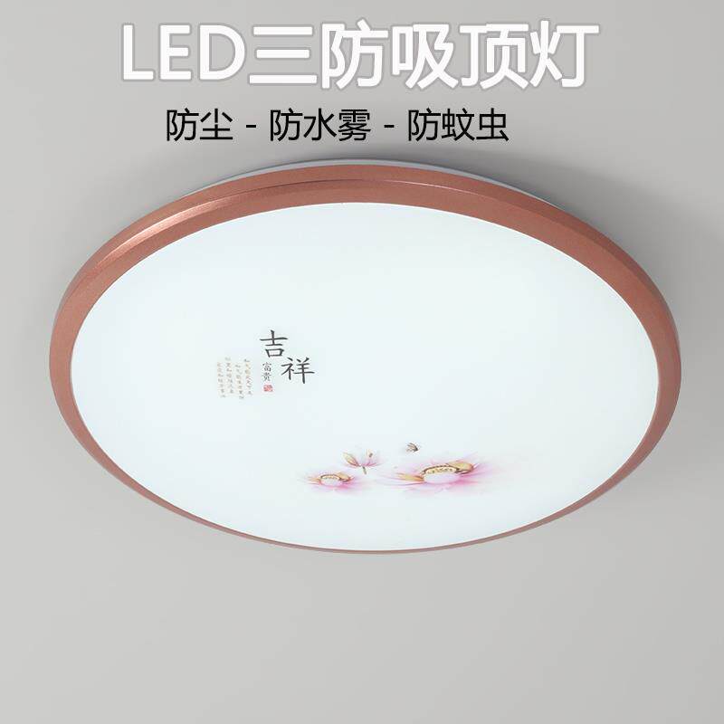 众之亿LED防水防潮防蚊虫三防吸顶灯圆形浴室阳台厨房卫生间过道