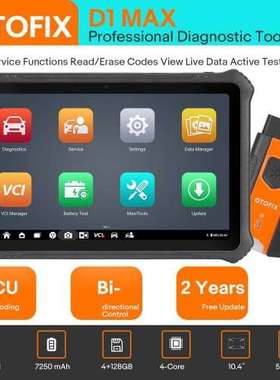 道通小鸥OTOFIX D1 MAX OBD2 Scanner 通用型汽车故障诊断海外版