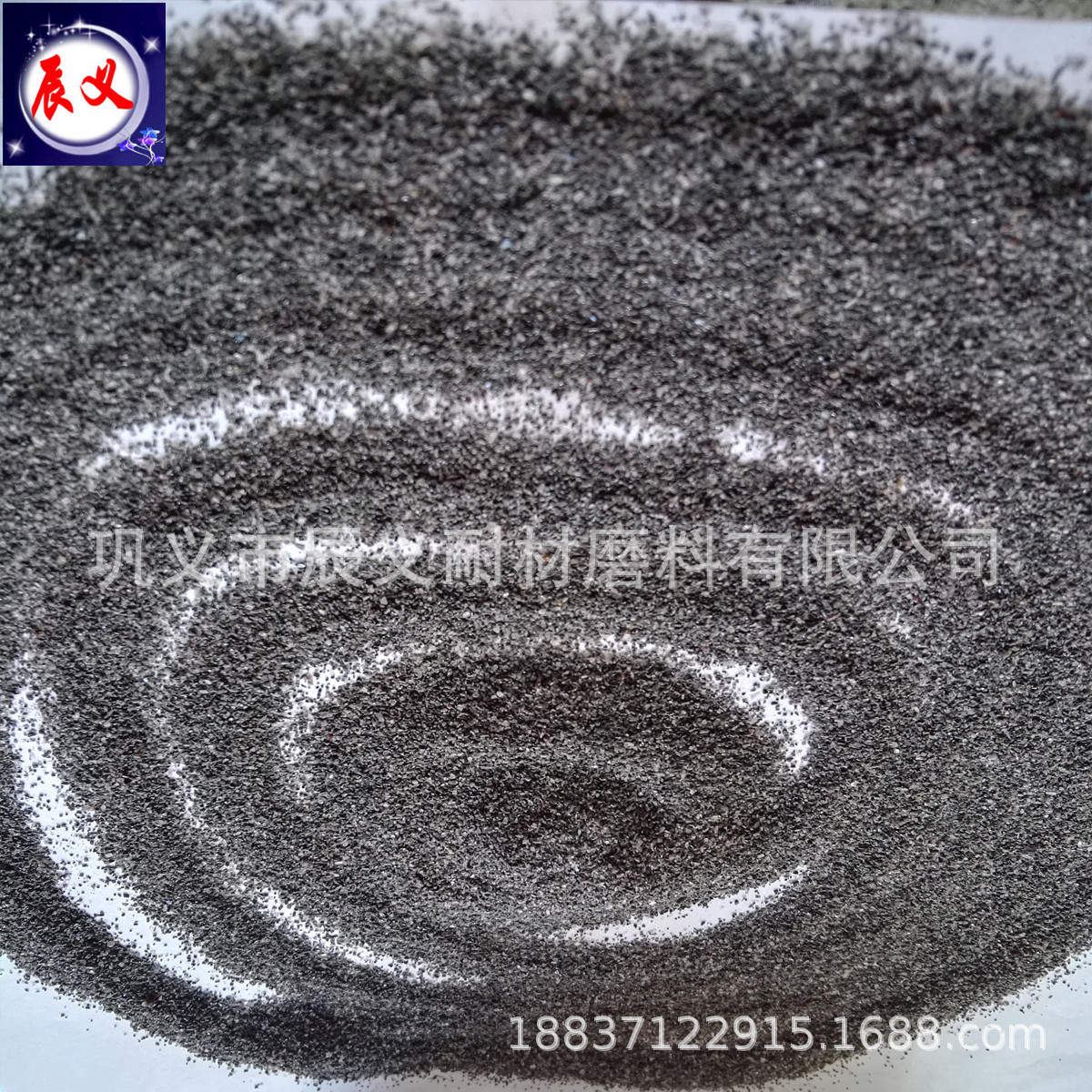 皮革纺织厂磁铁矿滤料4-8mm