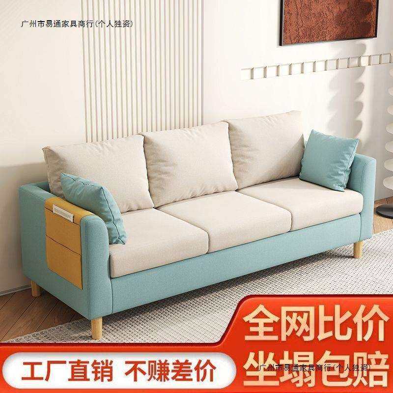 沙发小户型出租屋客厅简约双人两三人房间公寓便宜服装店布艺沙发