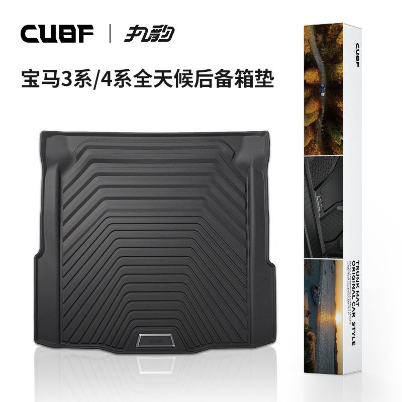 适用20-25款宝马新3系后备箱垫4系行李箱TPE橡胶垫M3/M4/G20/G28