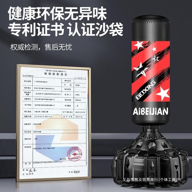 拳击沙袋立式家用成人训练跆拳道散打儿童沙包不倒翁专业健身器材