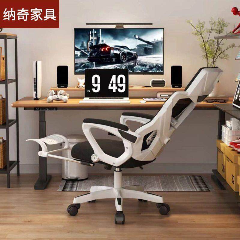 电竞游戏椅电脑椅可躺午睡升降搁脚办公椅人体工学椅可调节靠背椅