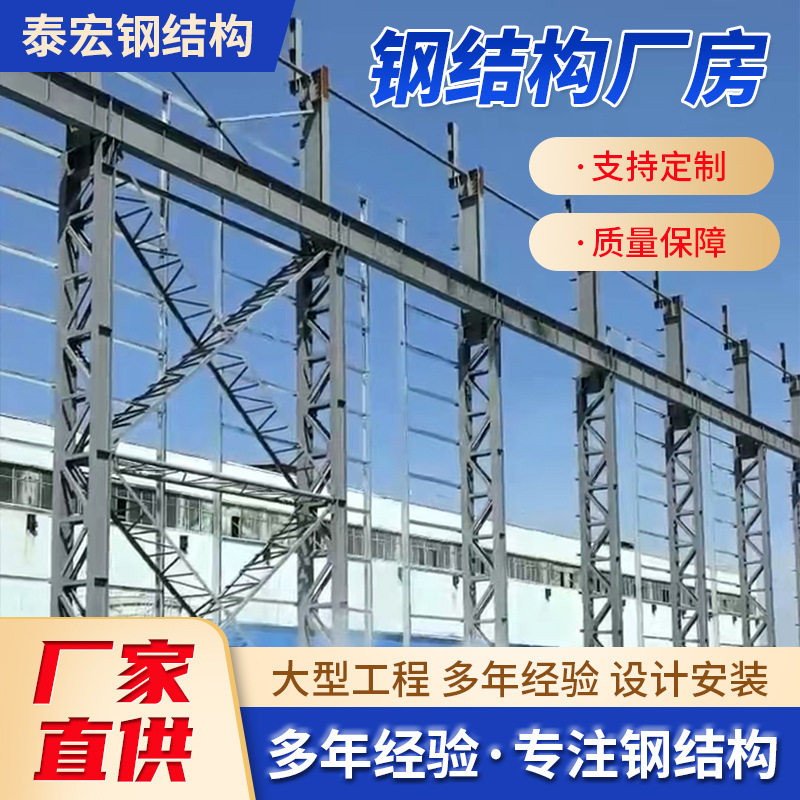 钢结构二层搭建 旧厂房翻新设计施工H型钢大型钢结构安装工程