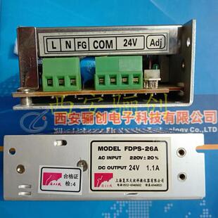 开关电源HY-100A220VDC24V5A拍前咨询