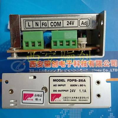 开关电源HY-100A220VDC24V5A拍前咨询