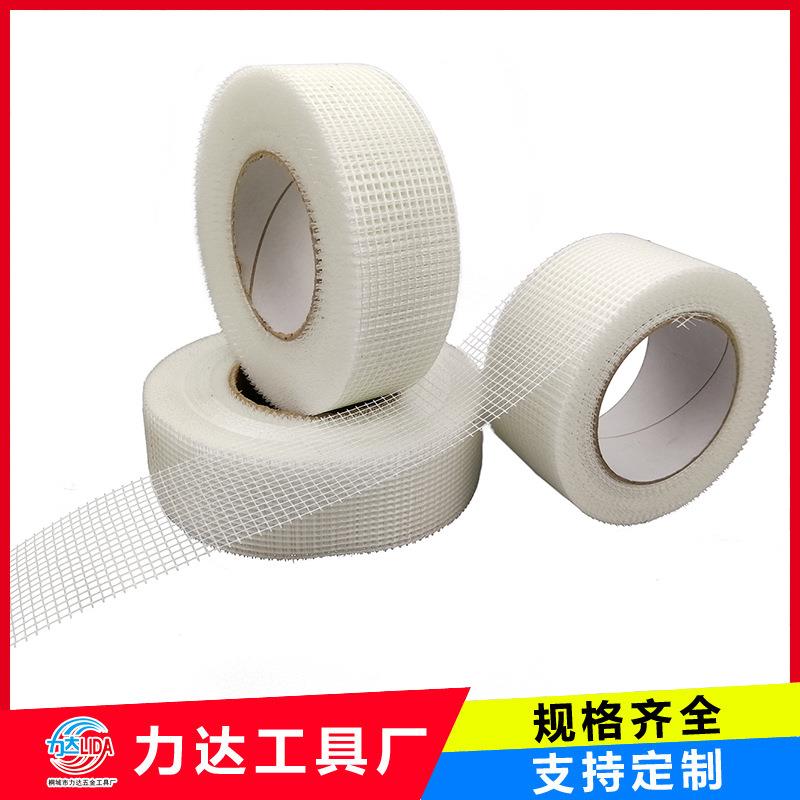 耐碱玻璃纤维网格布玻纤网格胶带玻璃纤维网格自粘带