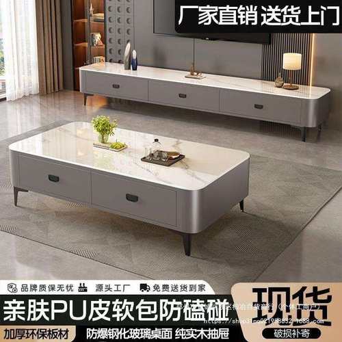 颐舍茶几电视柜客厅加厚钢化玻璃实木小户型现代家用电视柜茶几