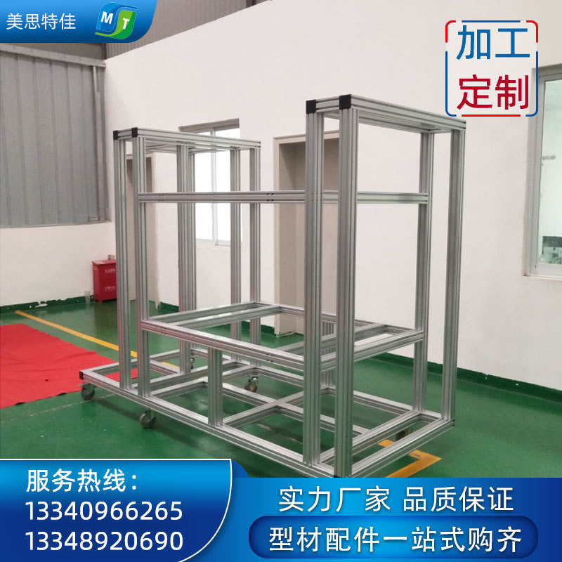 成都工业铝型材柜子制作 铝合金机柜 服务器铝型材加工铝合金厂家