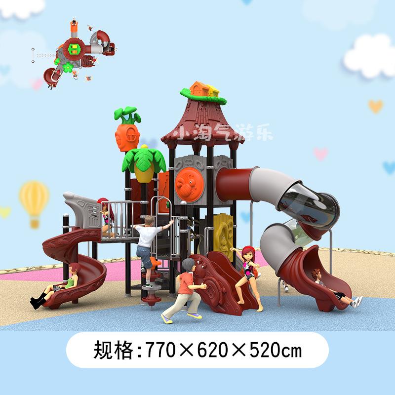 幼儿园小型组合滑梯小区公园儿童室内外滑滑梯玩具家用游乐设备