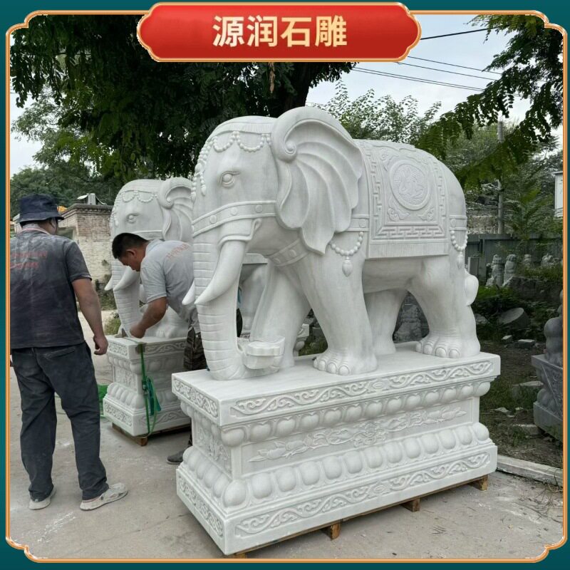 石雕大象一对汉白玉大理石门口