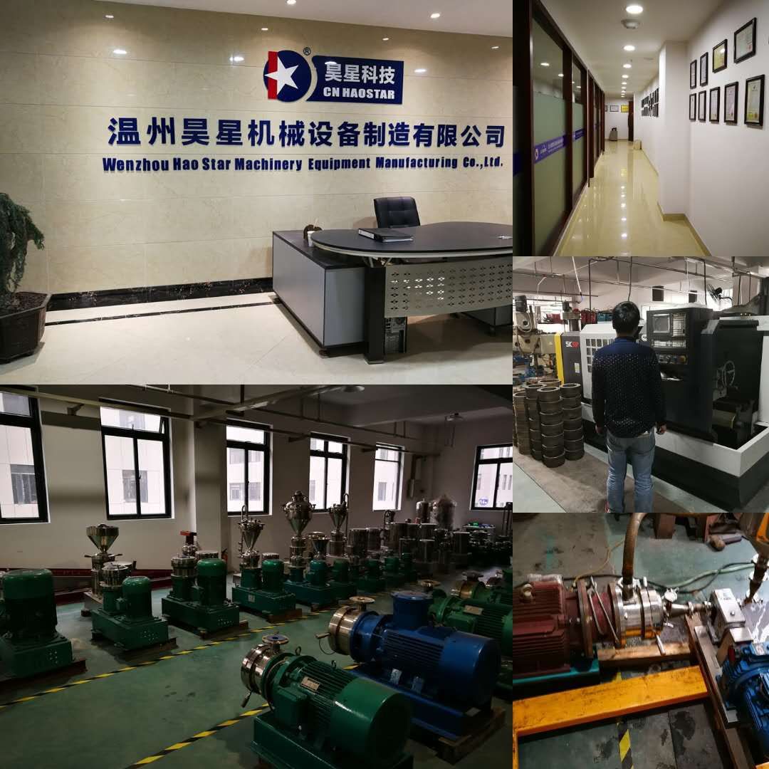 温州管线式智能胶体磨均质混合