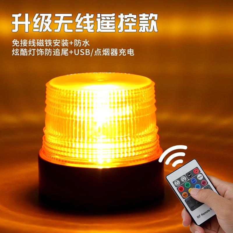 安全警示灯校车工程车led开道爆闪灯黄色专用超亮带强磁铁吸顶灯