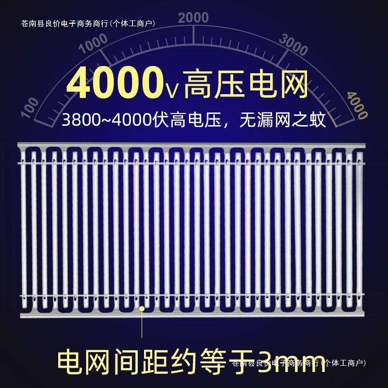 消蚊电诱灭器灭蝇厨房捕蝇蚊蝇光触媒虫可自动灯蚊蝇商用灭
