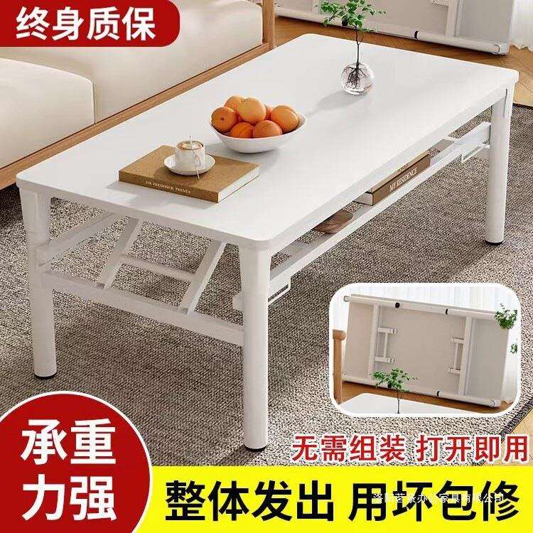 折叠茶几客厅家用长方形矮桌子户外出租屋靠边站折叠餐桌简易方桌