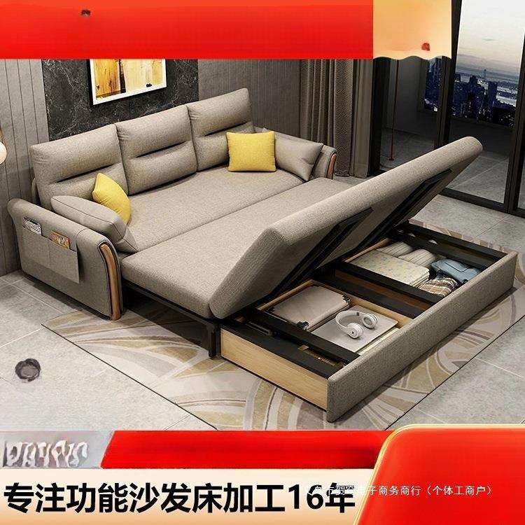 沙发床两用轻奢科技布可折叠多功能客厅小户型伸缩推拉实木储物箱