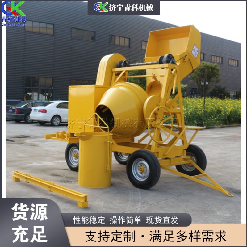 建筑施工混凝土砂浆运输搅拌设备