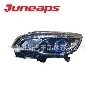 用于远景GX32019大灯HEADLAMP后反光片前杠下饰板中网机盖铰链