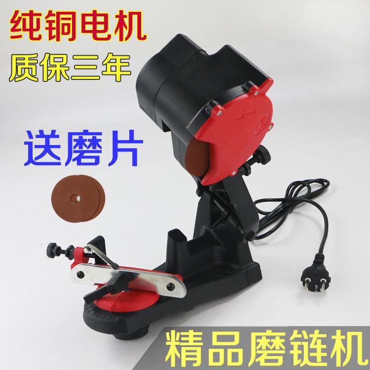 电磨电动打磨链条台式磨链机220V免拆链条磨头打磨电链锯油锯配件