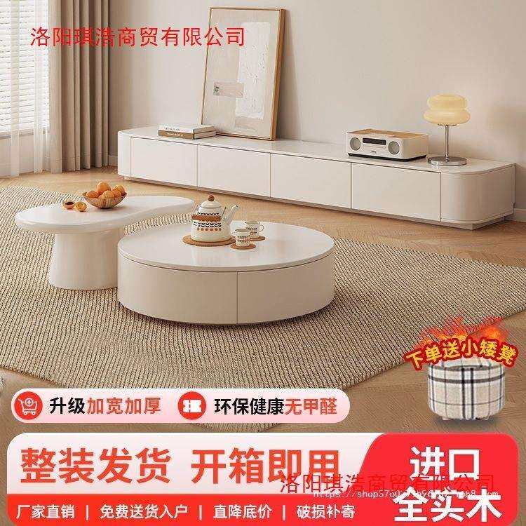 实木电视柜客厅家用茶几组合落地小户型收纳储物地柜矮柜地台柜子