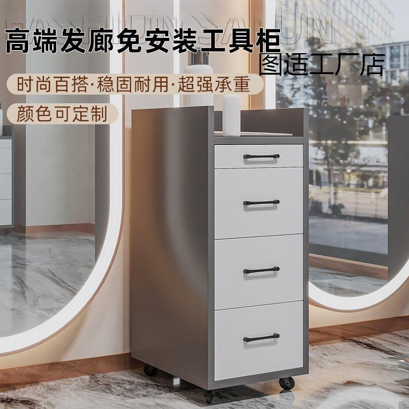 理发店工具柜发廊美发店工作柜剪发店镜台工具台发型师储物柜