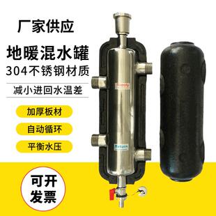 304不锈钢耦合罐混水罐加厚型水力分压罐壁挂炉去藕罐混水缸