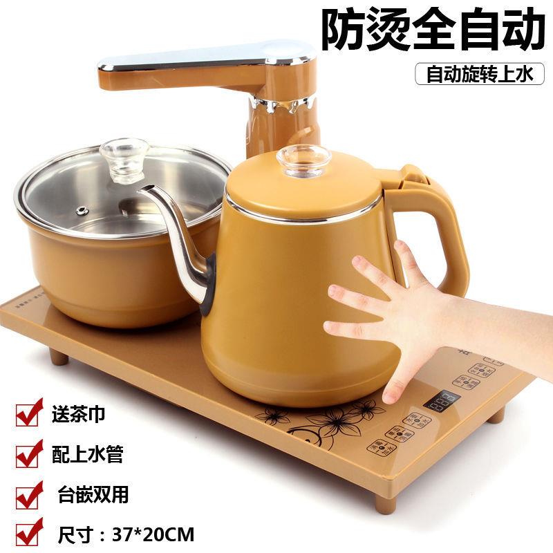 全自动上水电热烧水壶防烫不锈钢电磁炉茶炉智能茶台泡茶套装家用