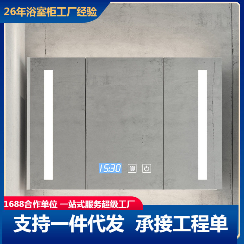 北欧防雾浴室壁挂化妆镜柜