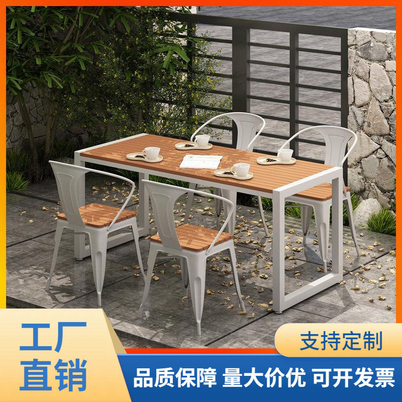 室外公园露天防腐木桌子户外庭院桌椅组合阳台休闲防晒长条餐桌椅