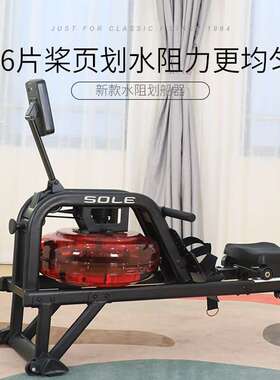 速尔SOLE【咨询有惊喜】水阻划船机家庭用合金轨道划船器健SR520