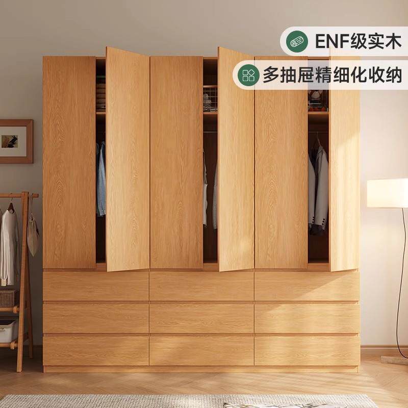 ENF级实木免拉手分段式衣柜家用2025新款爆款橡木大衣橱多带抽屉