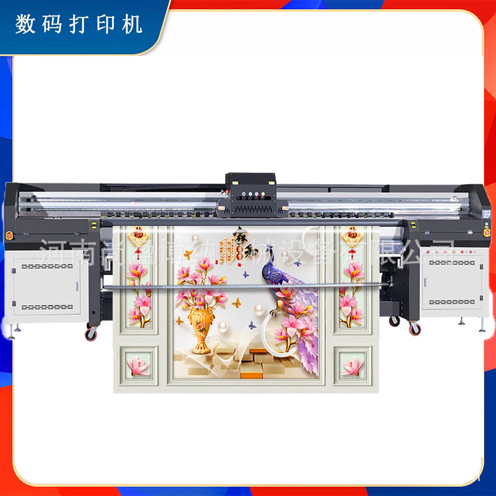 户内外广告UV卷平一体打印机