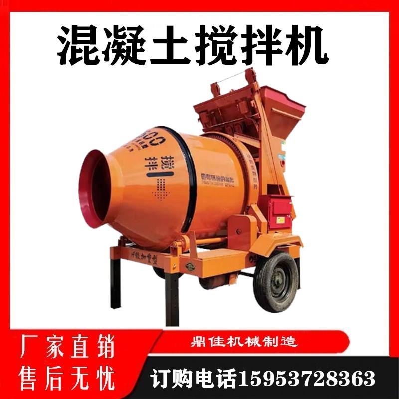 JZC350混凝土搅拌机自动上料摩擦搅拌机滚筒刷混凝土搅拌桶