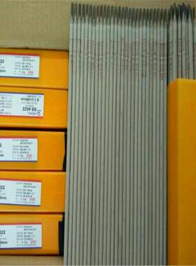 供应A502不锈钢焊条E16-25MoN-16不锈钢焊条