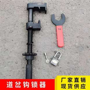 铁路道岔钩锁器现货钢板斥离尖轨钩锁器P50/60轨钩锁器