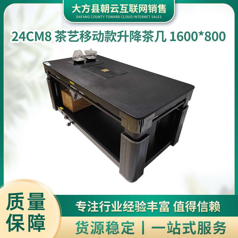 多功能取暖炉电暖桌烤火炉火烧石茶艺云母发热移动电茶几电炉电火