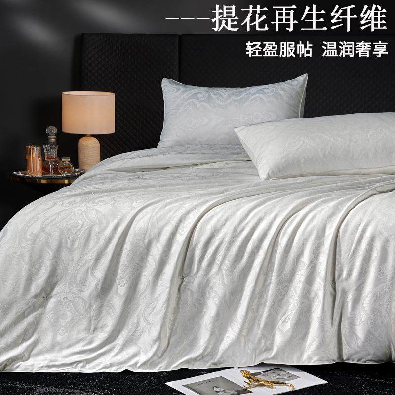 桑蚕丝四季被150x200cm夏被2.8斤多规格可选