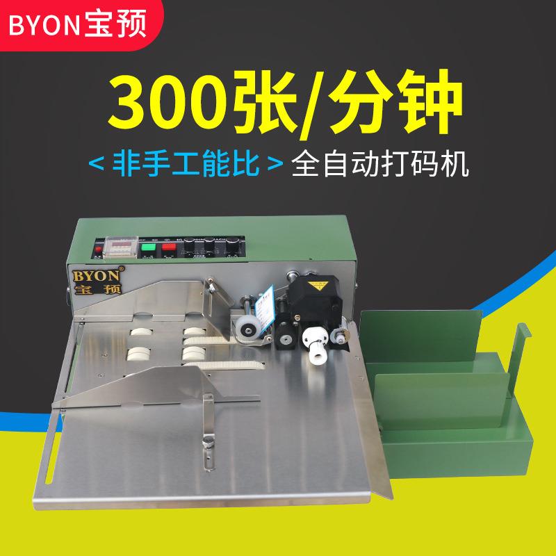 标准型绿色380F-LS墨轮黑色标示机数字连续自动打码机打印生产