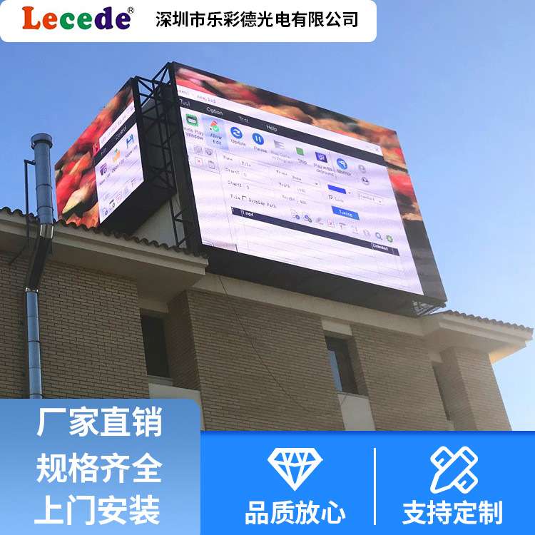 全彩显示屏LED户外ledled室外软屏高清显示大屏幕